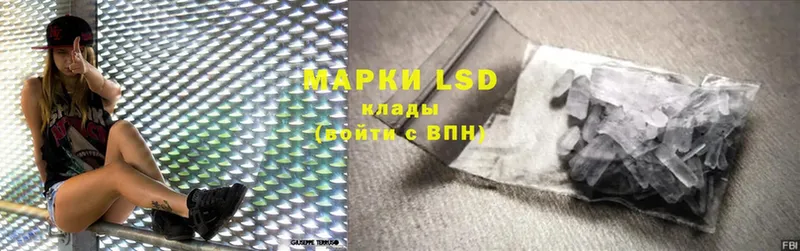 LSD-25 экстази ecstasy  купить наркотики сайты  Тосно 